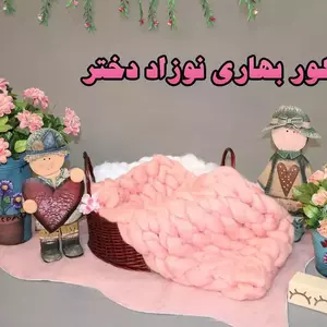 نمونه کار عکاسی نوزاد توسط فخاریان 