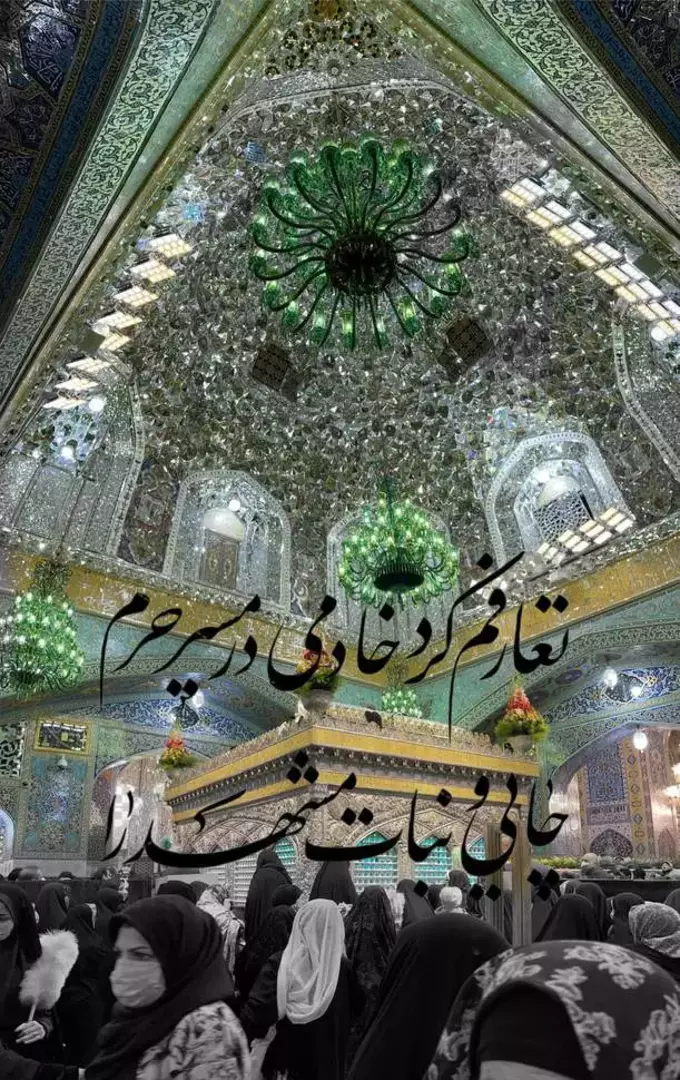 نمونه کار عکاسی فاطمه اسلامی