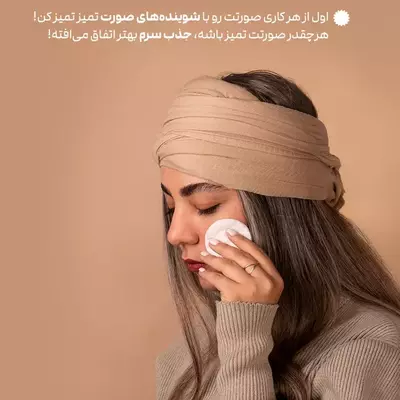 نمونه کار عکاسی چهره - پروفایل توسط شیرعلیپور 