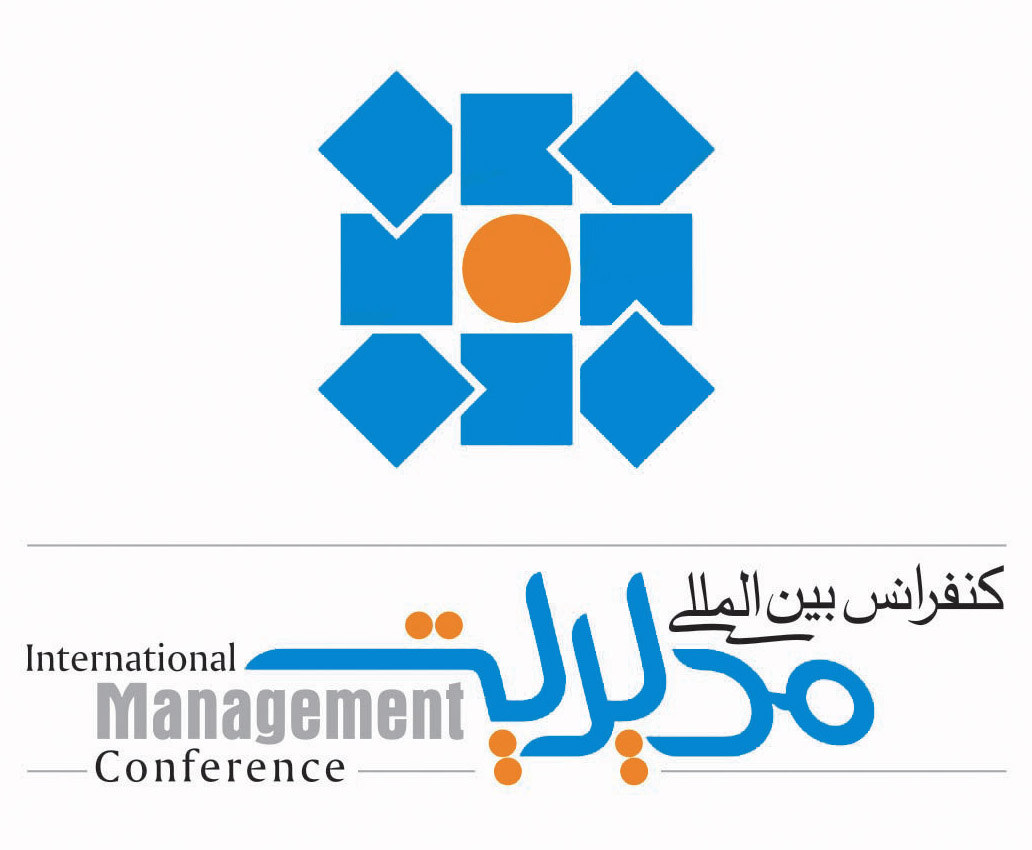 مدیریت